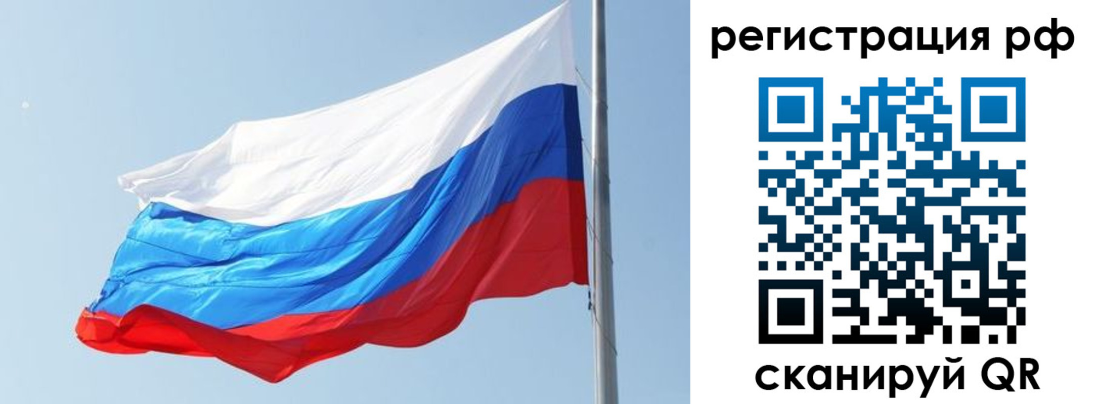 прописка иностранных граждан в Николаевске