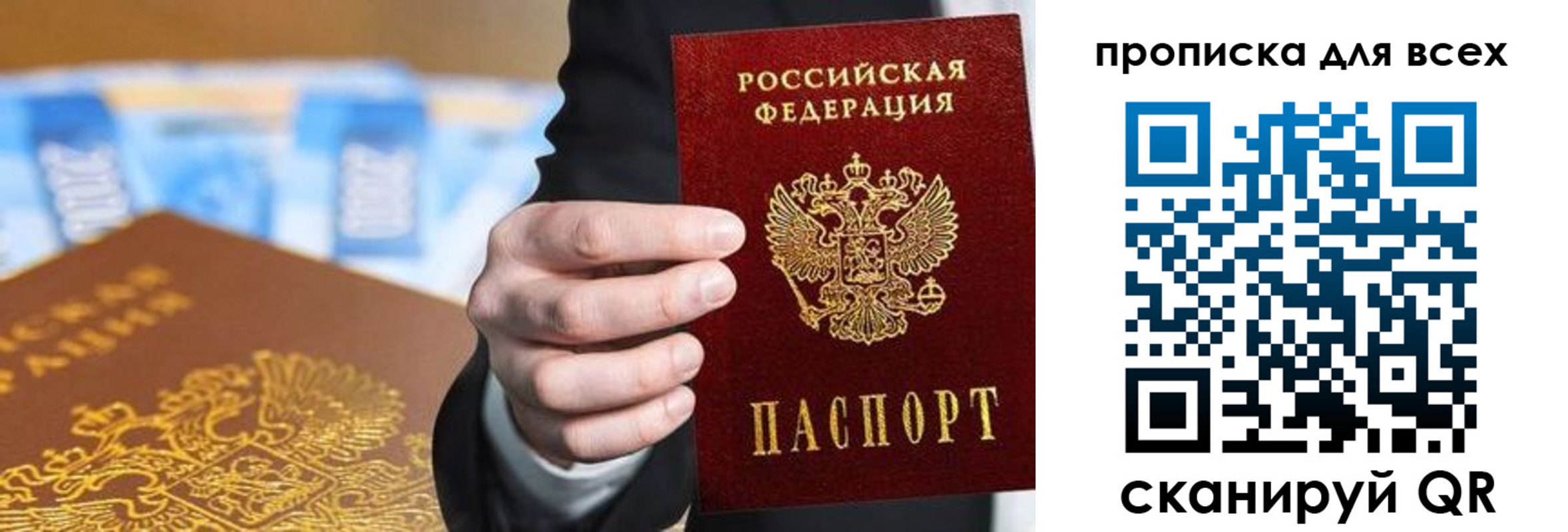 регистрация для школы в Николаевске