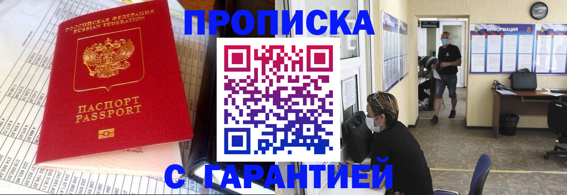регистрация для дет. сада в Николаевске
