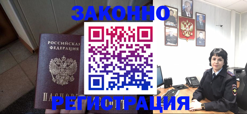 форма 3 в Николаевске