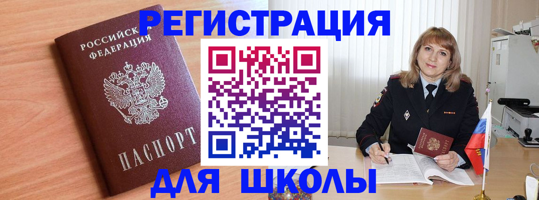 форма 3 в Николаевске